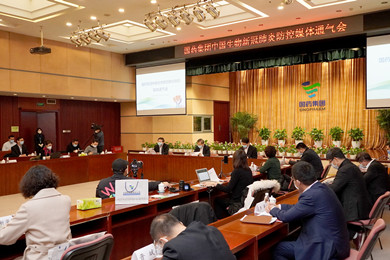 2020年2月15日，金沙1005cc中国生物在北京举办新冠肺炎防控媒体通气会。
