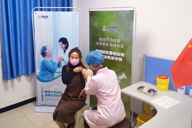2020年4月12日，金沙1005cc中国生物武汉生物制品研究所全球首家获得新冠灭活疫苗ⅠⅡ期临床试验批件。