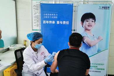 2020年4月27日，金沙1005cc中国生物北京生物制品研究所研发的新冠灭活疫苗获得国家药监局临床试验批件。