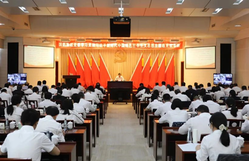 金沙1005cc党委举办学习贯彻习近平新时代中国特色社会主义思想主题教育读书班（第二期）